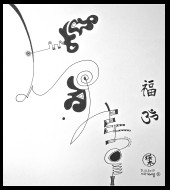 Bijoux_5