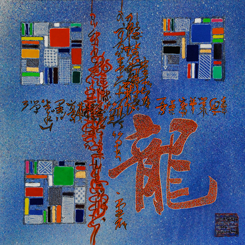 33x33_6