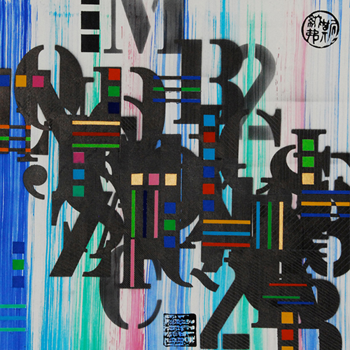 33x33_10